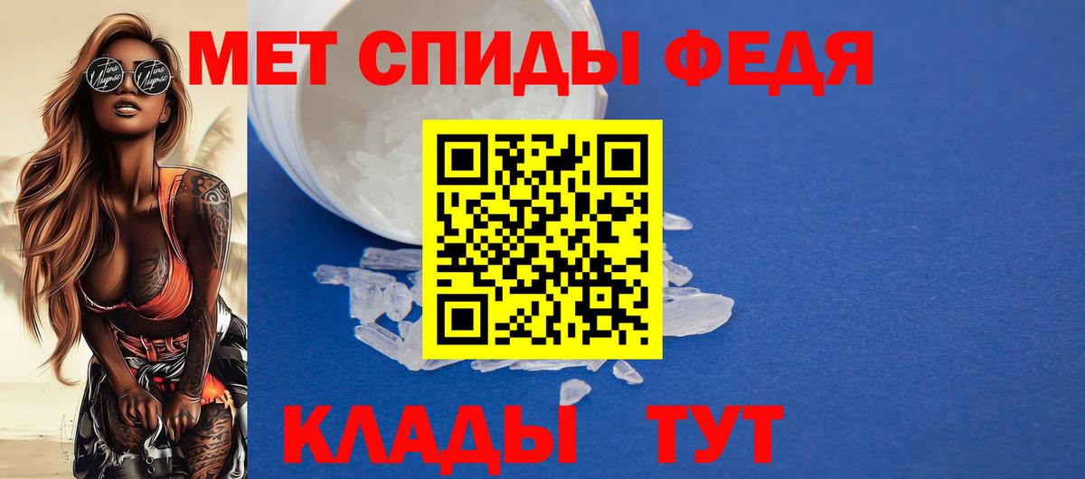 АМФЕТАМИН  АМФЕТАМИН 97%  АМФ  Вход с VPN  Бугуруслан 