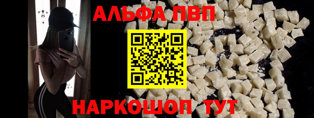 A-PVP СК Бугуруслан