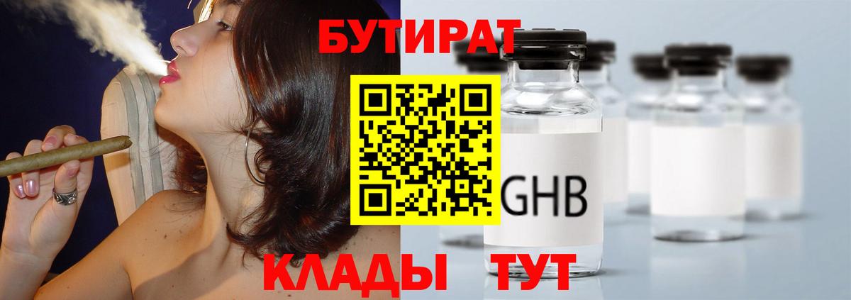 Экстази  Вход с VPN  MDMA  Метамфетамин  Мефедрон   Бугуруслан  Где купить наркотики?  APVP СОЛЬ   Cocaine  Гашиш  МАРИХУАНА 