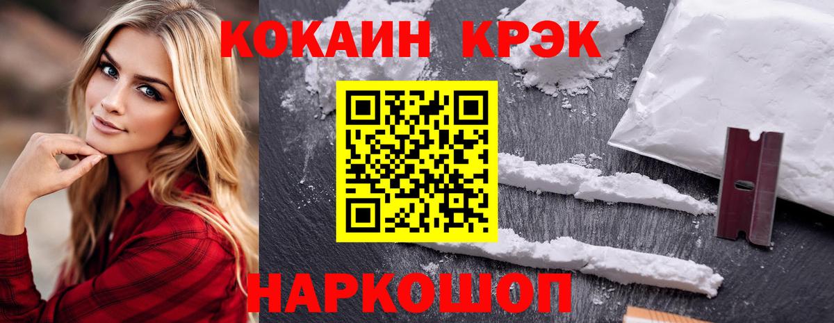 Кокаин 98%  Cocaine Боливия  Бугуруслан  даркнет сайт  Вход с VPN  Cocaine 