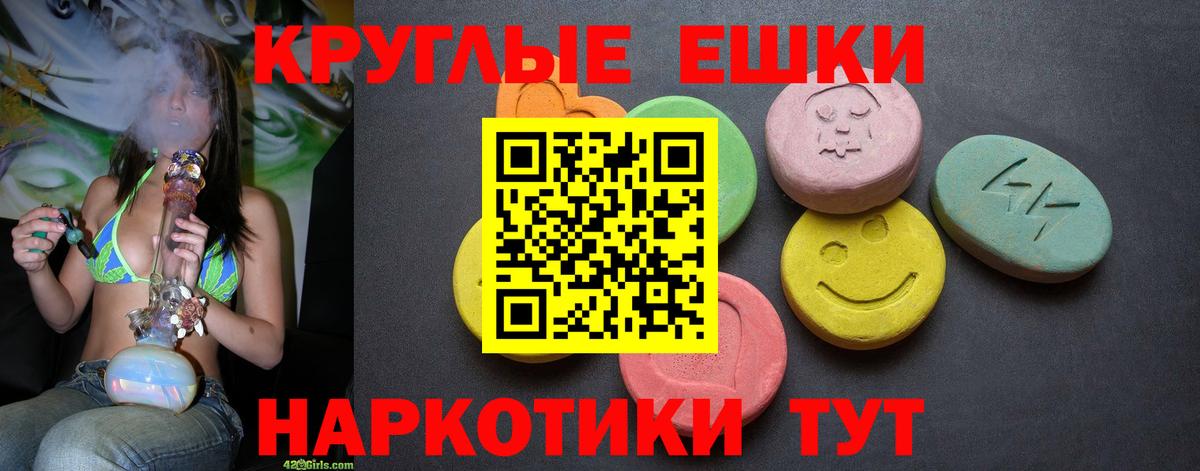 ЭКСТАЗИ Cube  Вход с VPN  Бугуруслан  Ecstasy  ЭКСТАЗИ louis Vuitton 
