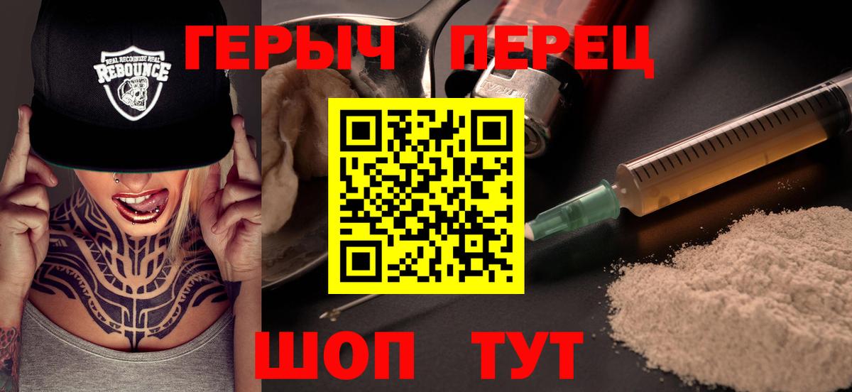 Бугуруслан  ГЕРОИН  Вход с VPN  ГЕРОИН Афган 