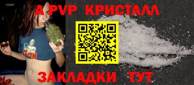 бутик Апрелевка