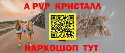 шишки Апшеронск