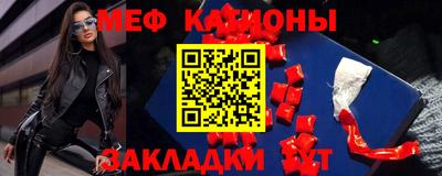 стафф Беслан