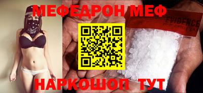 прущие грибы Аргун