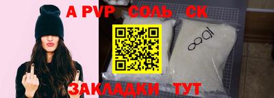 бутик Апрелевка