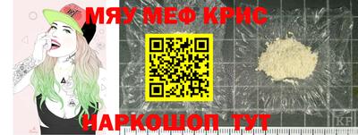 прущие грибы Аргун