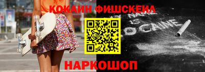 шишки Апшеронск
