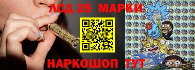 прущие грибы Аргун