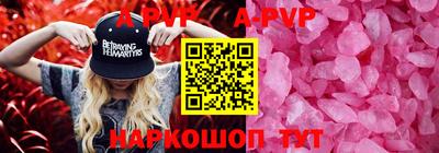 бутик Апрелевка