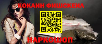 шишки Апшеронск