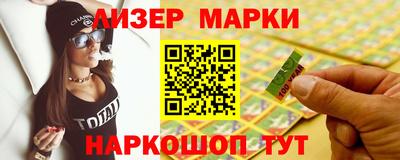 бутик Апрелевка