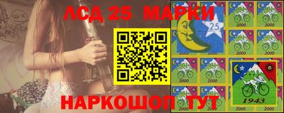 шишки Апшеронск