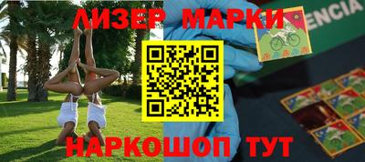 бутик Апрелевка