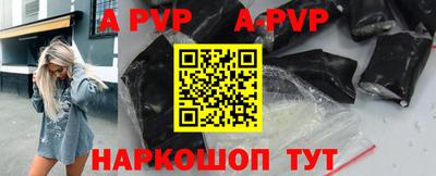 шишки Апшеронск