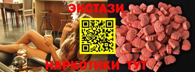 бутик Апрелевка