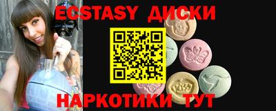 шишки Апшеронск