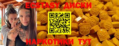 прущие грибы Аргун