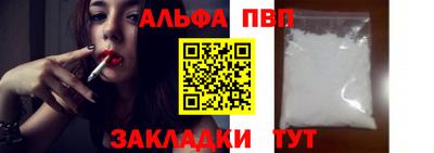 прущие грибы Аргун