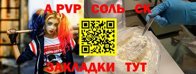 прущие грибы Аргун