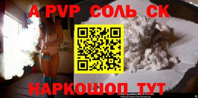 бутик Апрелевка