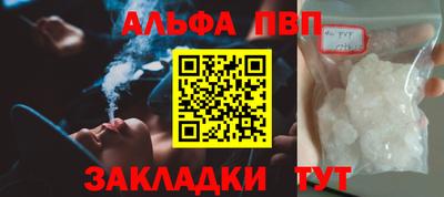 бутик Апрелевка