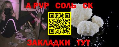 бутик Апрелевка