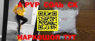 бутик Апрелевка