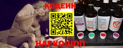 прущие грибы Аргун