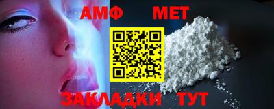шишки Апшеронск