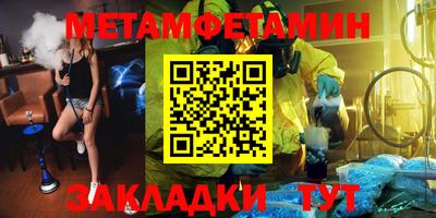 бутик Апрелевка