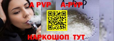 стафф Берёзовский