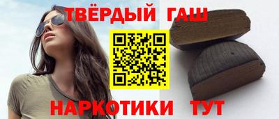 прущие грибы Аргун