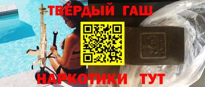 шишки Апшеронск