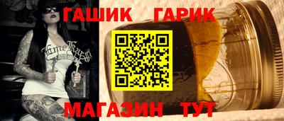прущие грибы Аргун
