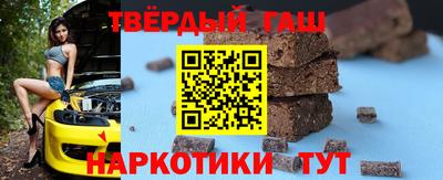 шишки Апшеронск