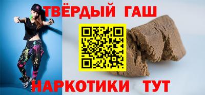 шишки Апшеронск