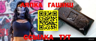 прущие грибы Аргун