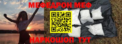 прущие грибы Аргун
