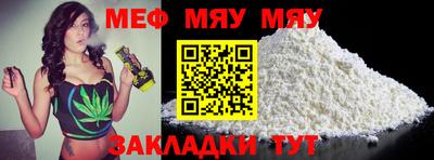 прущие грибы Аргун