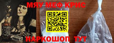 прущие грибы Аргун