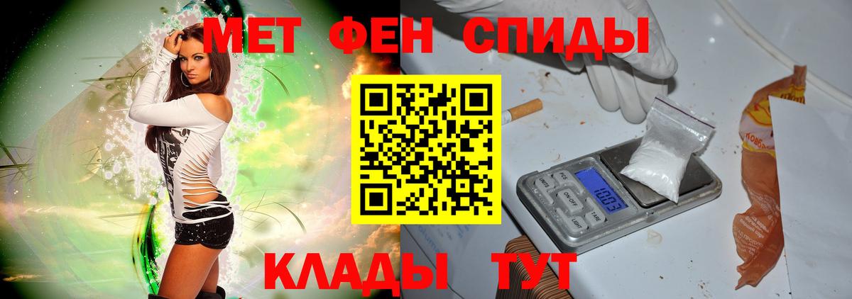 Первитин витя  Первитин витя  Вход с VPN  Бугуруслан 