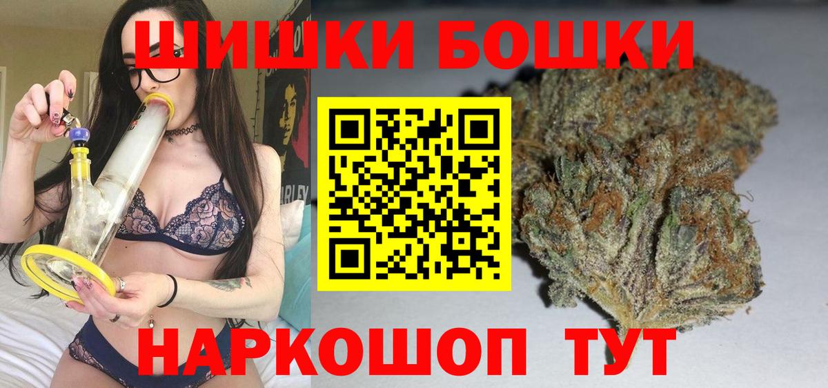Бошки марихуана сатива Бугуруслан