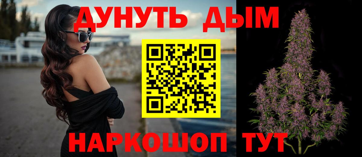 Канабис OG Kush  Канабис тримм  Бугуруслан  Вход с VPN  Бошки Шишки планчик 